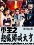 无盐妖娆全文阅读