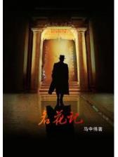 出租身体