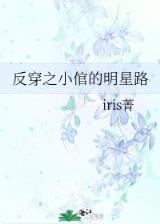 荆轲守