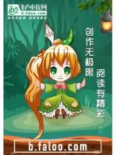 超级火焰
