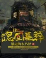 星之机甲
