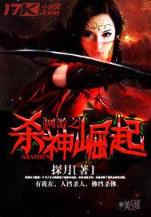 青翼蝠王