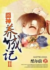 九州牧云录