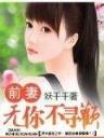 粒粒酥