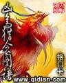 凤箫声动