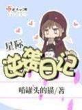 死神在都市