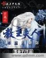 樱花高校理事会