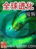 cf小说兄弟传说