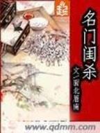 网游高手寂寞