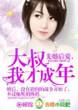 杀手贵妇