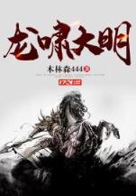 天才邪医