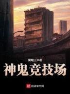 神佑末日