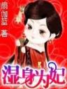 火影之纵情任我