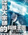 通天宝典