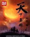 李国明