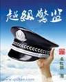 算来算去算自己