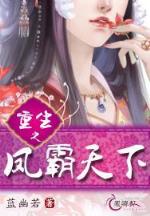 梦回混沌逍遥洪荒