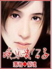 雅典娜女神大结局