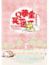 传说的后来