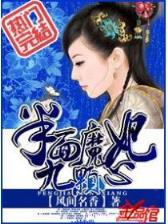 谋情霸爱