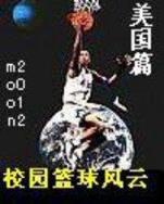 血玲珑剧情