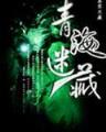 就是爱美丽