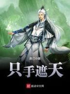 我混在都市