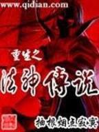 光光之死