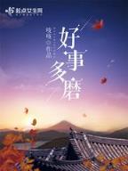 真理之门