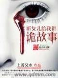 武禁