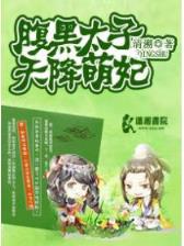 自由人探案