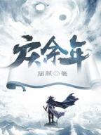 x接触