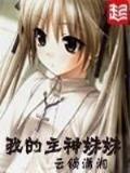 松岛的枫叶