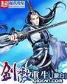 巫师书