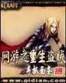 校园特种兵
