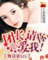 逍遥剑尊
