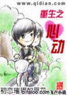 染血