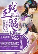 结婚只要九块钱
