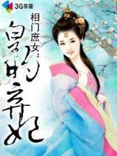 天外寄生