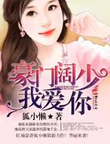 奇迹闪光