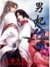 以武冲霄