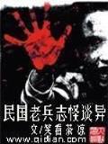 养女攻略