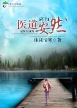 莽荒纪 起点