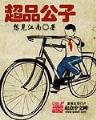 我在火影画漫画