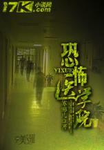 美人温雅
