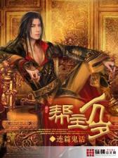 77号小说网 大片时代