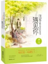 武动乾坤 快眼