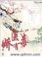 至尊情仙