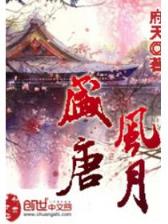 网游之龙战士