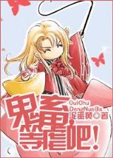 bailianchengxian